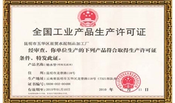 榮譽資質(zhì)