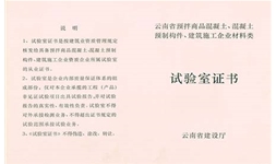 榮譽資質