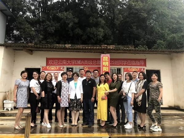 昆明陽(yáng)博水泥制品有限公司進(jìn)行企業(yè)走訪 昆明陽(yáng)博水泥制品有限公司進(jìn)行企業(yè)走訪