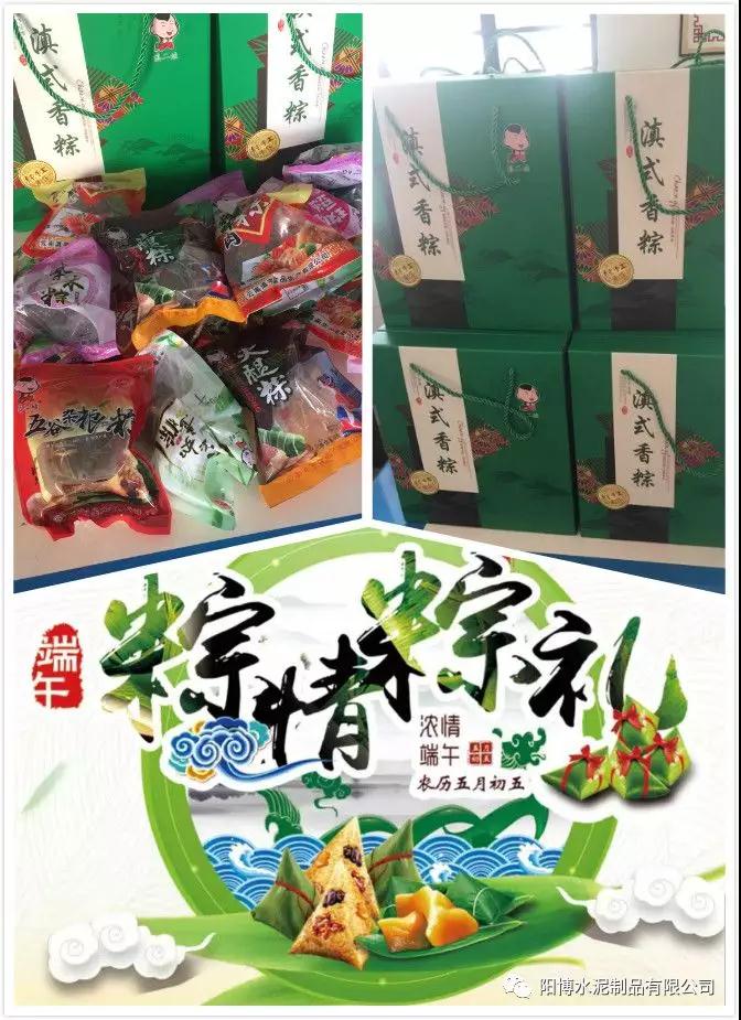 昆明陽博水泥制品 昆明陽博水泥制品