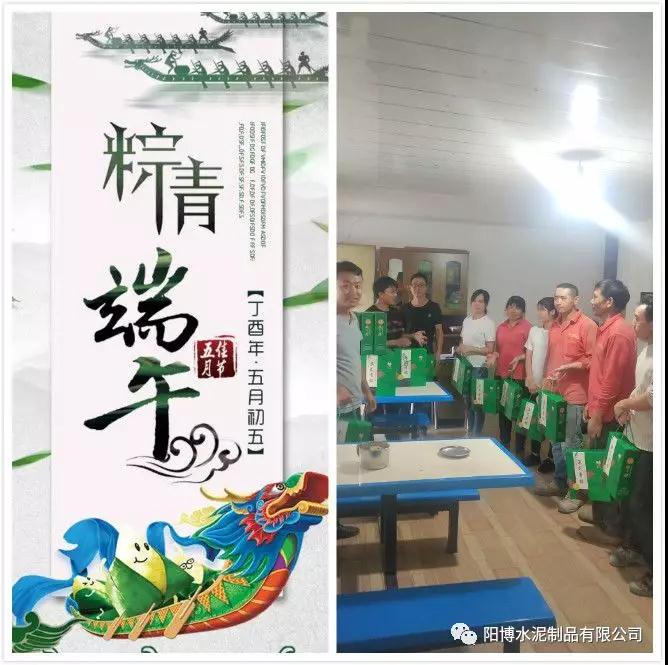 昆明陽博水泥制品 昆明陽博水泥制品